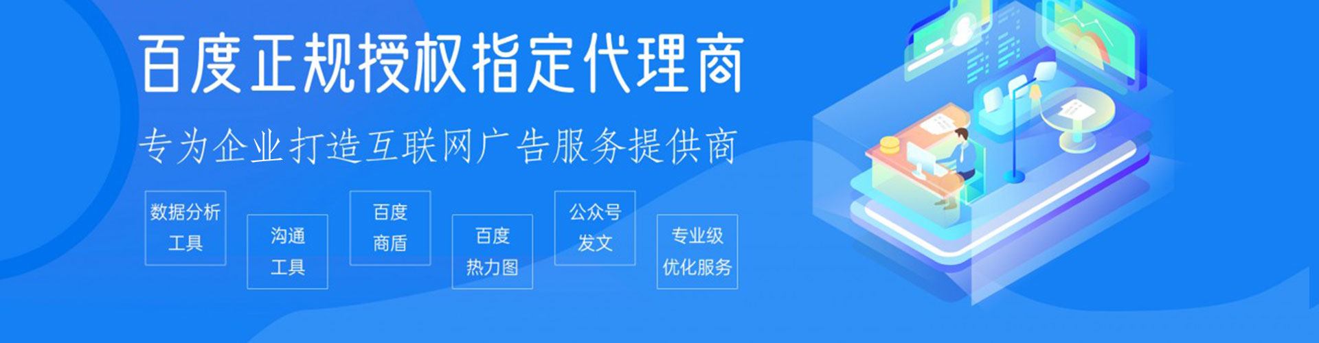 泸西sem主管