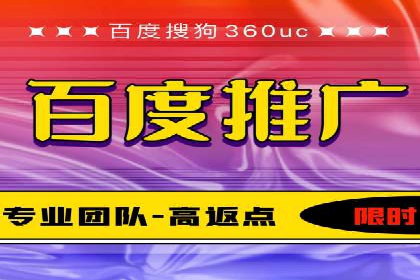 百度SEM优化成功案例：关键词优化策略解析
